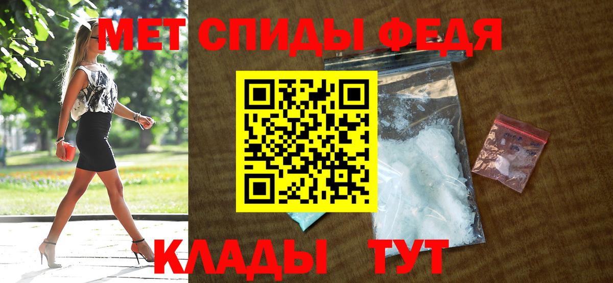 АМФ  Вход с VPN  Урай  АМФЕТАМИН Premium 