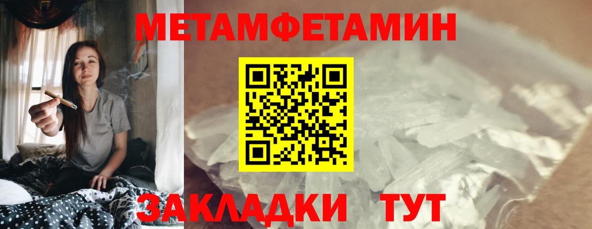Amphetamine VHQ Урай