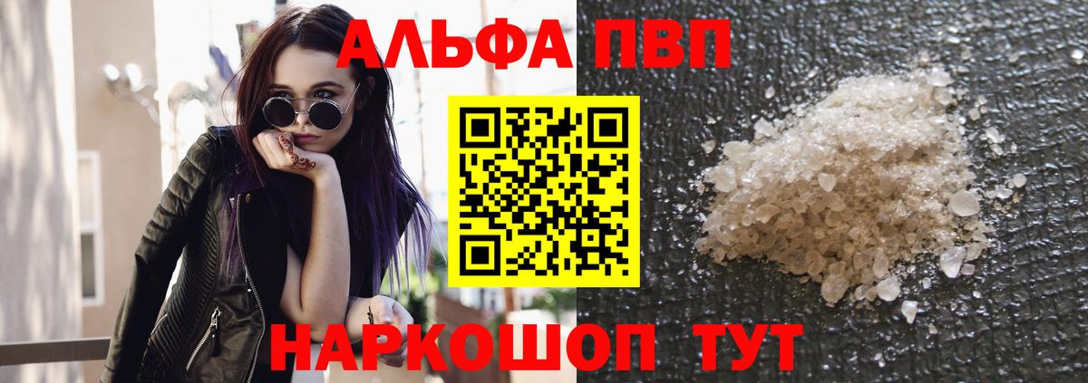 Бошки Шишки  ГАШИШ  Вход с VPN  Урай  Меф кристаллы 