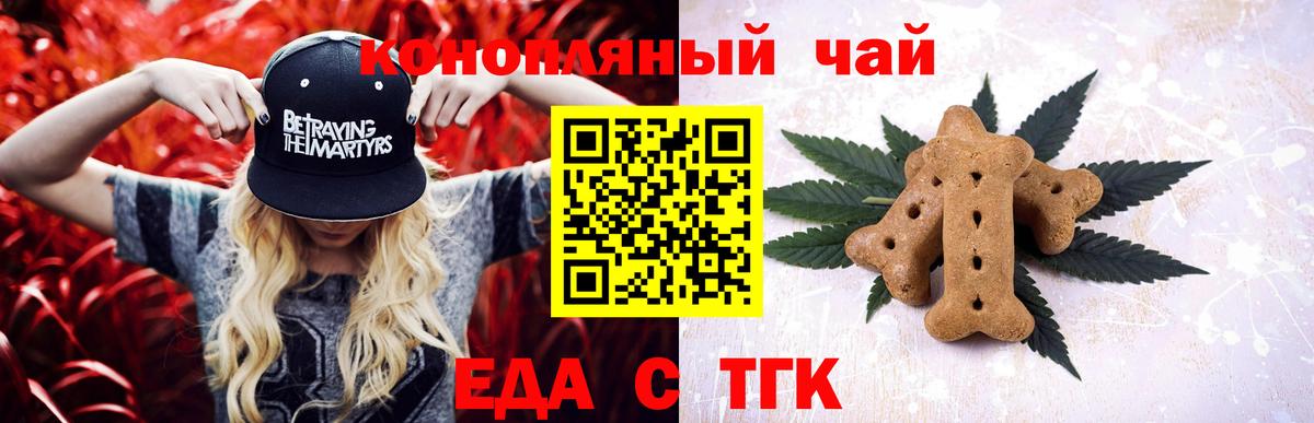Урай  Еда ТГК марихуана  Вход с VPN 