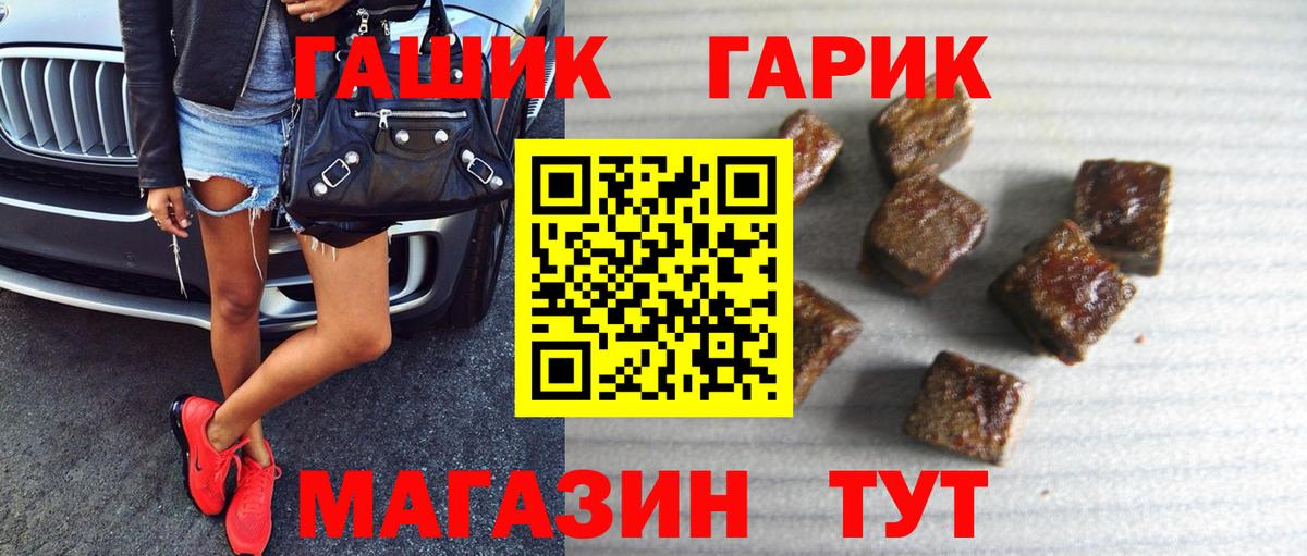 Гашиш Изолятор  магазин  наркотиков  Урай  Вход с VPN  ГАШ AMNESIA HAZE 
