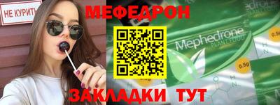 альфа пвп Малгобек