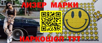 MDMA Бузулук