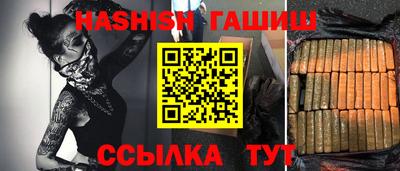 герыч Бугуруслан