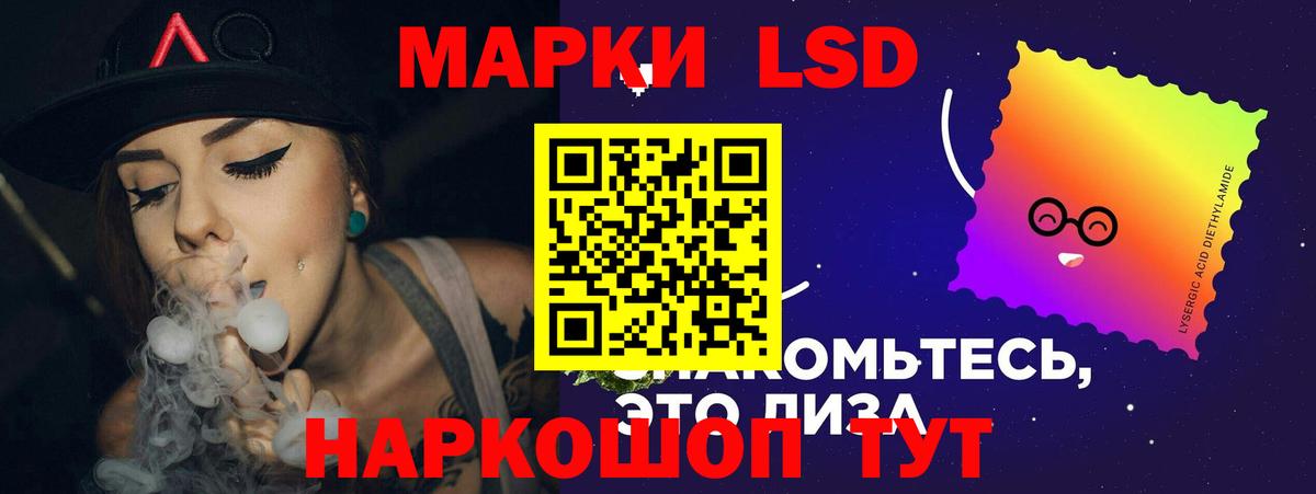 Лсд 25 экстази ecstasy  Вход с VPN  Лсд 25 экстази кислота  ЛСД экстази  Урай 